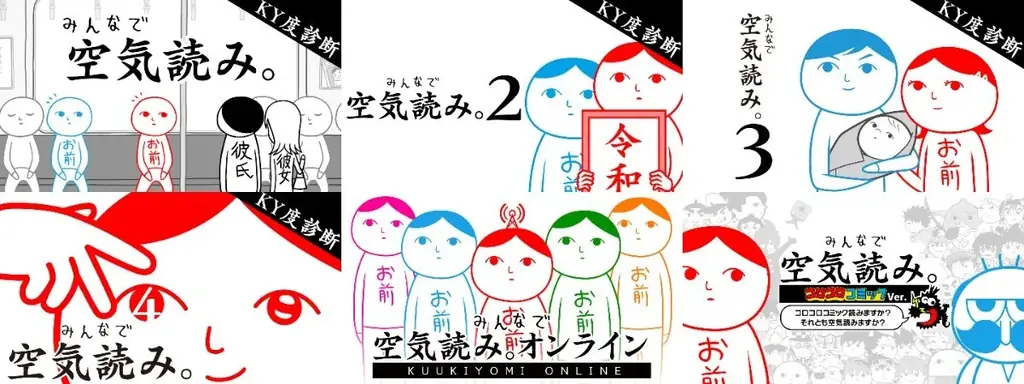 人気の『みんなで空気読み。』に待望の韓国Ver.が登場！『みんなで空気読み。ワールド 韓国Ver.』がマルチプラットフォーム向けに発売決定。新たにUGC機能を実装！ 画像 7