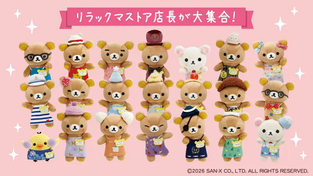 松屋銀座に今年も登場！「マクマクミラクルワンダーランド」期間限定オープン‼ 画像 2
