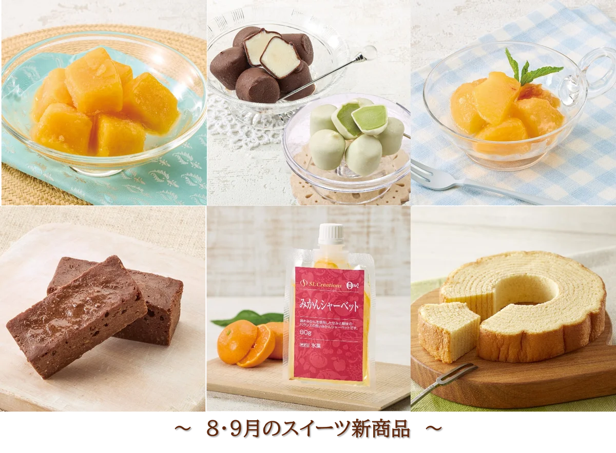 働く人のリフレッシュをサポート。オフィス向けスイーツメニューを拡充 画像 2
