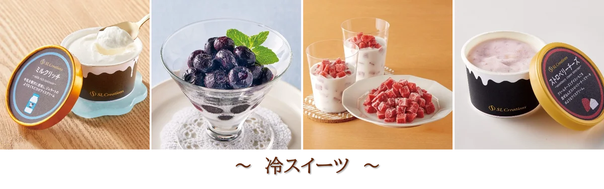 働く人のリフレッシュをサポート。オフィス向けスイーツメニューを拡充 画像 5