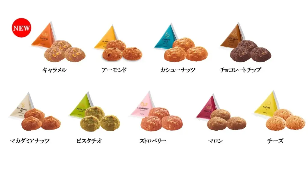 9月9日は”BAKEFUL day®（ベイクフルデー）”モロゾフから焼き菓子を楽しむ期間限定商品販売 画像 2