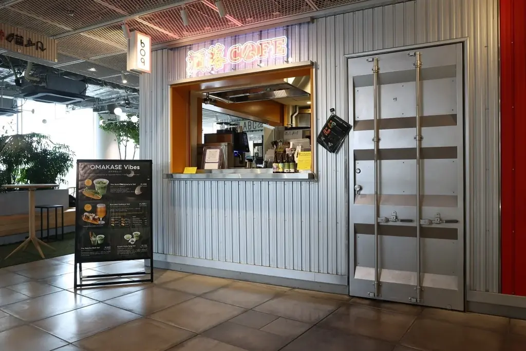 『ぼのぼの』コラボカフェ「BONO BONO – shiMATCHAcafe – 」at 洒落CAFE オリジナルグッズ & コラボメニューが登場！ 画像 7