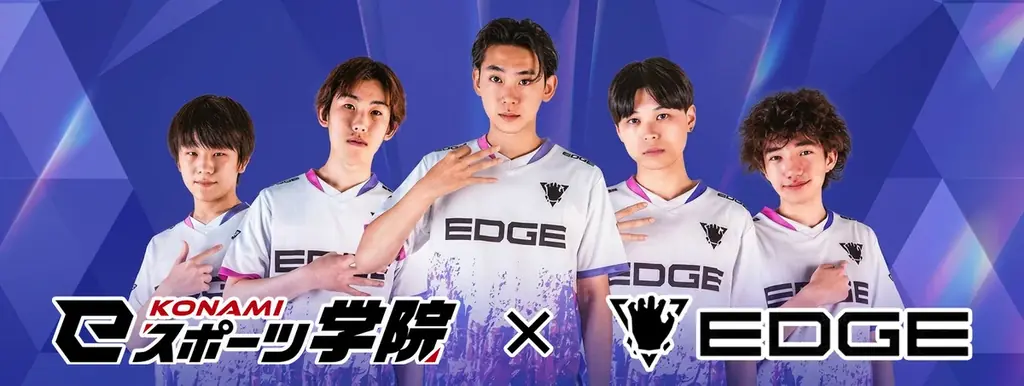 登録者72万人超・キャプテンしょーたがKONAMI eスポーツ学院に来校！eスポーツチーム　EDGEとのコラボオープンスクール開催決定 画像 2