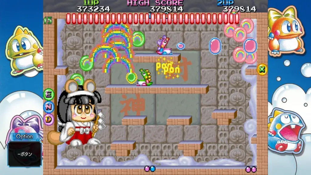『バブルボブル シュガーダンジョン ブースト』Nintendo Switch™用ダウンロード版本日より予約開始！発売記念セール15%OFF！Steam版は25%OFF！ 画像 5