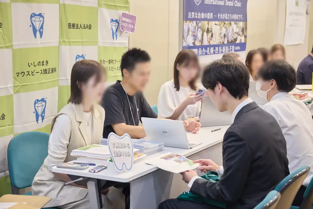 東北エリアのキャリア支援を推進！歯科人材専門の合同就職説明会「DH就活フェス」＆「MEETUP」を仙台で併催 画像 3