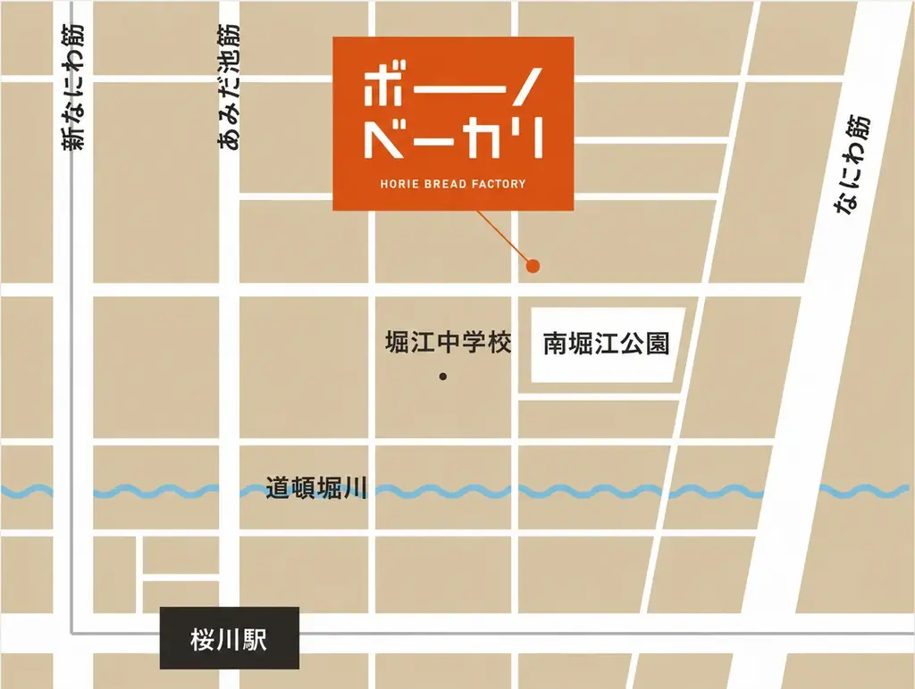 とろける白桃×香り高いアールグレイ、自家製の旨辛肉麻婆。「生ベーグル」新作2種を夏季限定で発売！ 画像 18