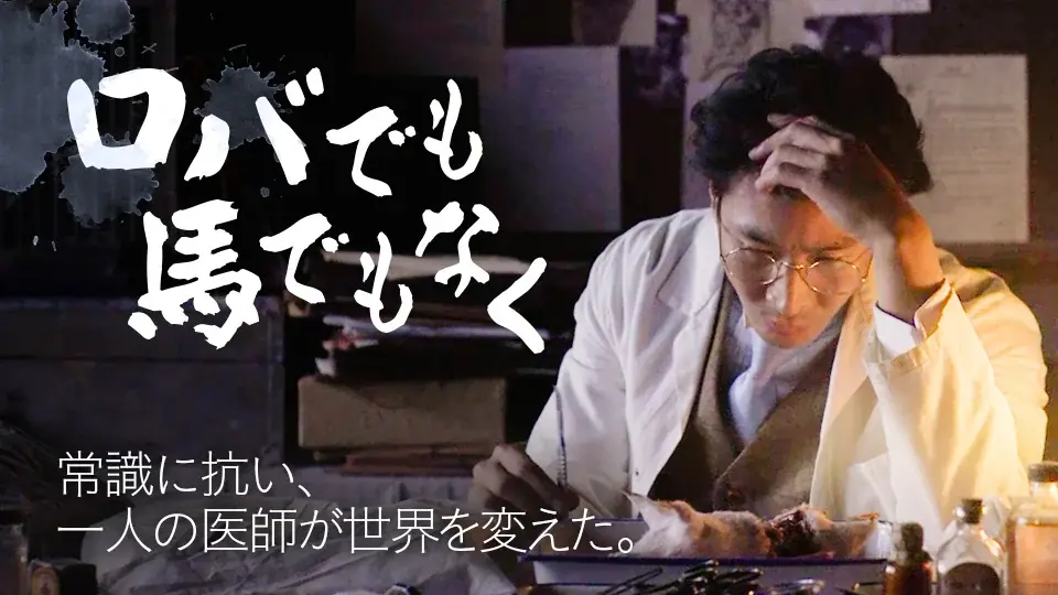 【SAMANSA】8月第1週の新作ショート映画ラインナップを発表！ミサイル攻撃を受けながらも踊り続けるウクライナ少年の実話ヒューマンドラマから、20世紀医学の常識に挑んだシリアスドラマまで4本を公開 画像 4