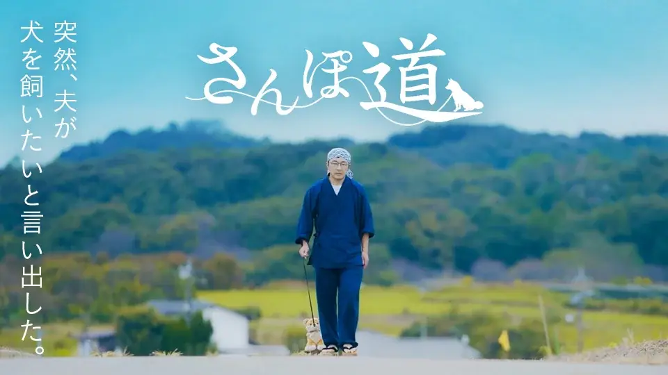 【SAMANSA】8月第1週の新作ショート映画ラインナップを発表！ミサイル攻撃を受けながらも踊り続けるウクライナ少年の実話ヒューマンドラマから、20世紀医学の常識に挑んだシリアスドラマまで4本を公開 画像 5
