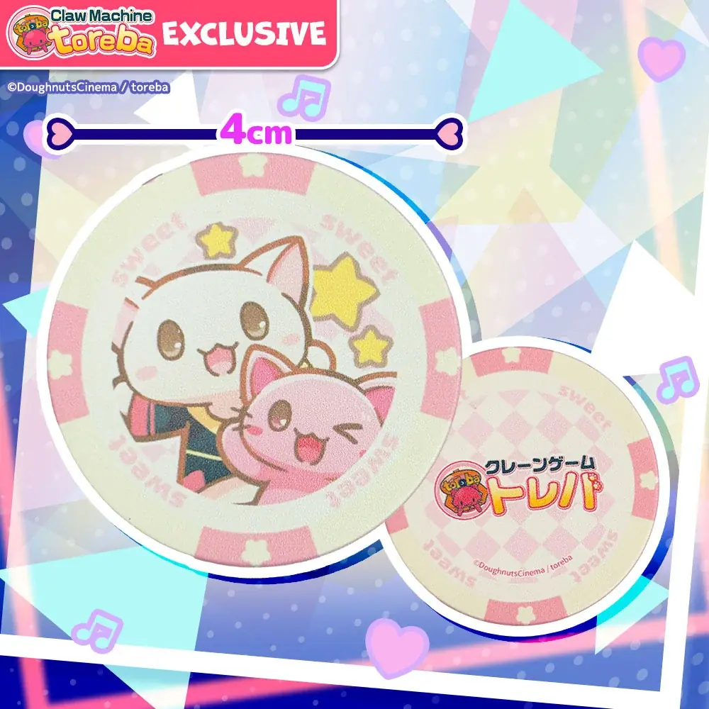 クレーンゲームアプリ『トレバ』にて動画クリエイター「マスティ(mustie=DC)」とのコラボ景品第2弾が、期間限定で登場！ 画像 3