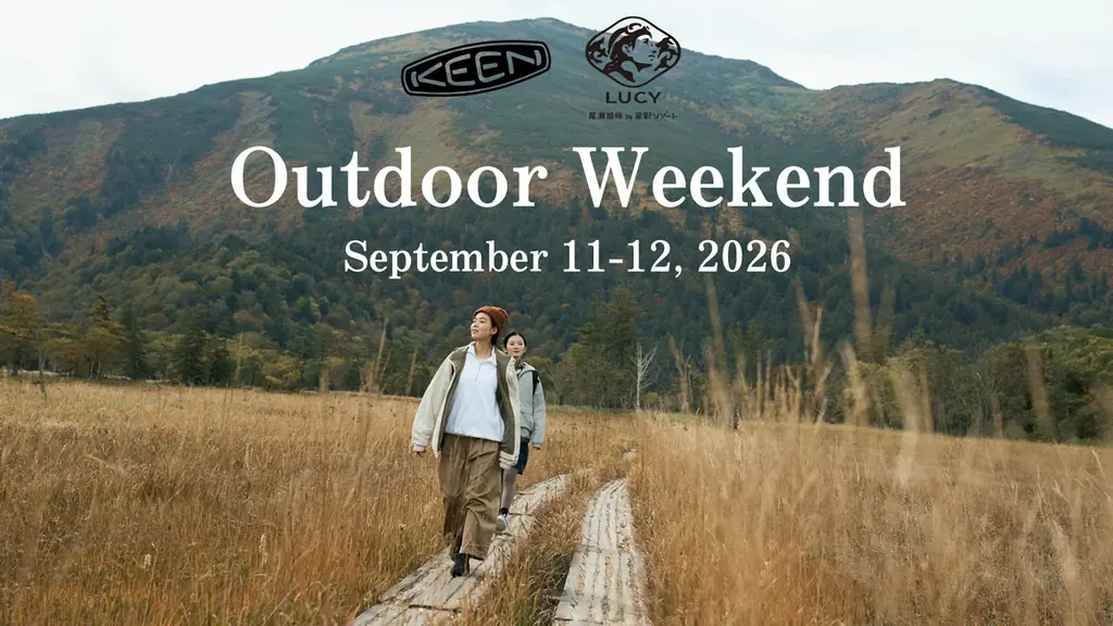 9月11日開催　KEEN×LUCY尾瀬鳩待で初めてハイキング