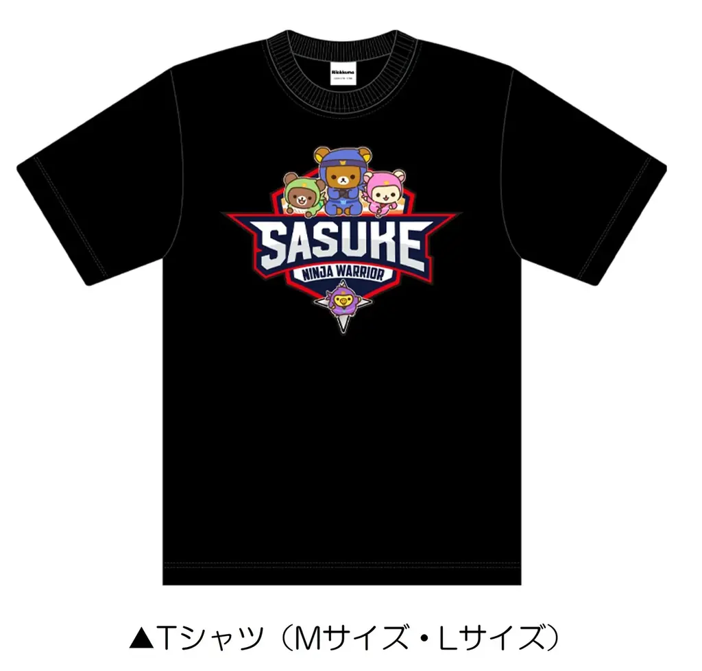 『SASUKEワールドカップ2026』を記念して『アニメ「リラックマ」』×『SASUKE』コラボが決定！　赤坂「ブランチパーク」では『アニメ「リラックマ」』とのコラボカフェを開催！ 画像 3