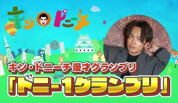 地元・愛知を全力でアツくする！「10チャンあたりま縁日 IN大須」9月12日（土）・13日（日）開催！ 画像 3