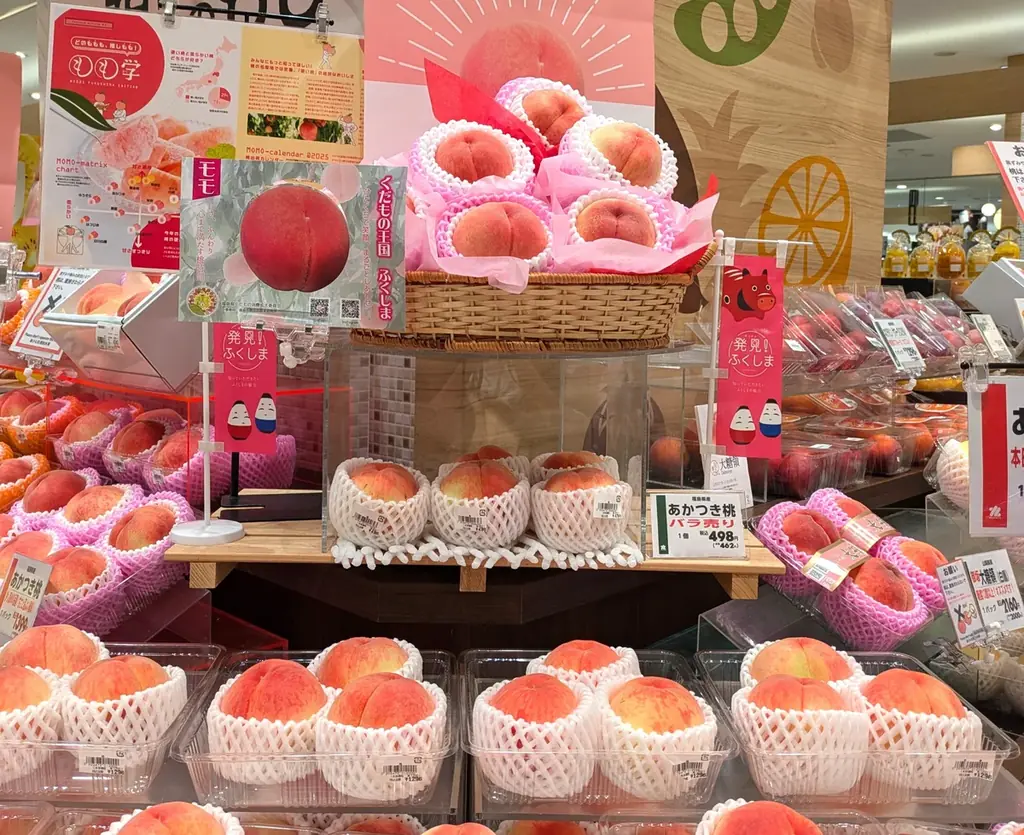 福島県産の桃を試食販売！「ふくしまフェア」松坂屋上野店にて「発見！ふくしま ももフェア」を8月7日(金)より3日間開催 画像 2