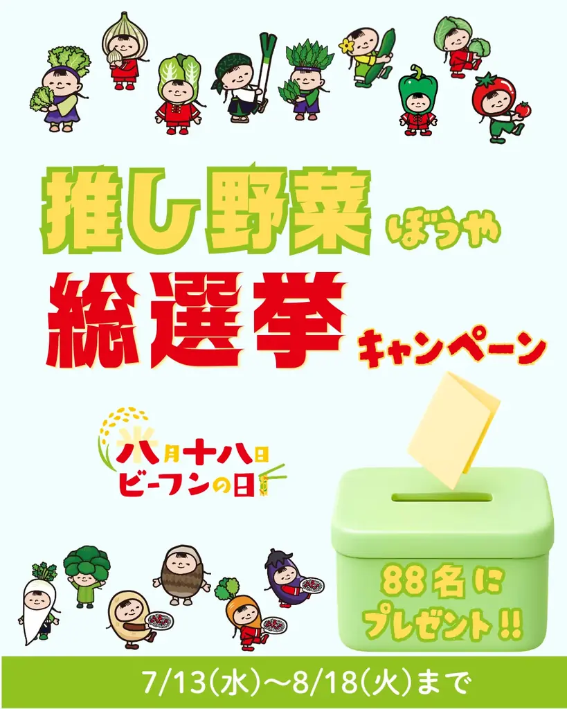 夏休みのお昼ごはん問題に！火を使わず、洗い物も最小限。電子レンジで完結する「ビーフンレシピ」を提案 画像 5