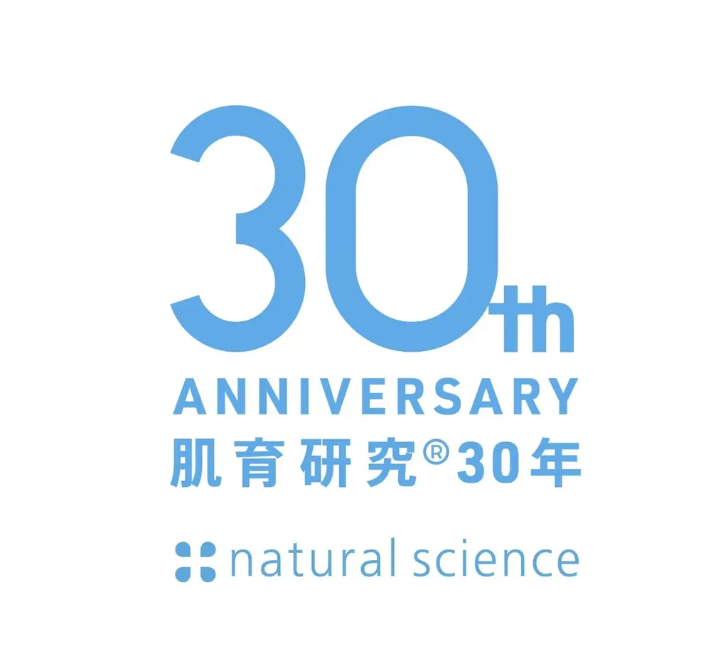 8月8日創業30周年｜ナチュラルサイエンス年表と記念企画