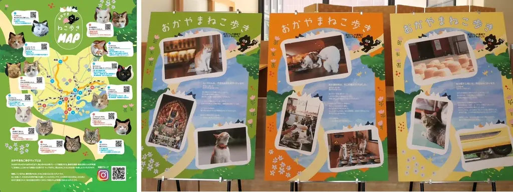 8月8日・世界猫の日　岡山で岩合光昭が来場