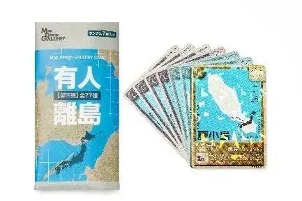 TVアニメ『【推しの子】』×Map Design GALLERYのコラボ商品を2026年8月7日（金）より販売開始 画像 11