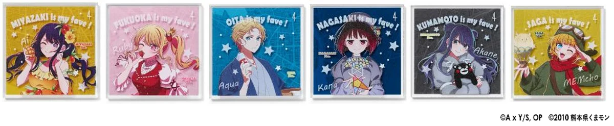 TVアニメ『【推しの子】』×Map Design GALLERYのコラボ商品を2026年8月7日（金）より販売開始 画像 2