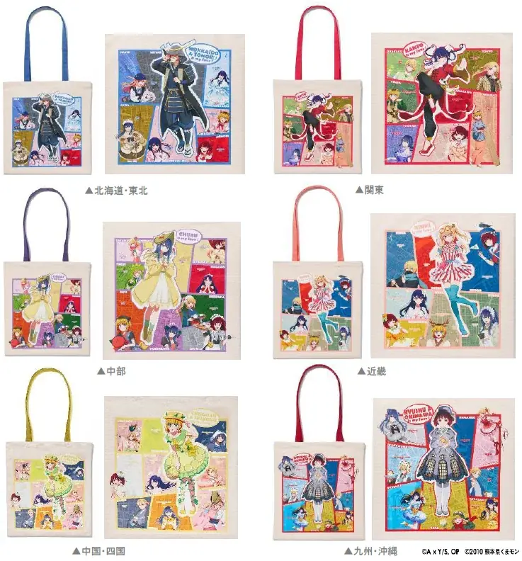 TVアニメ『【推しの子】』×Map Design GALLERYのコラボ商品を2026年8月7日（金）より販売開始 画像 8