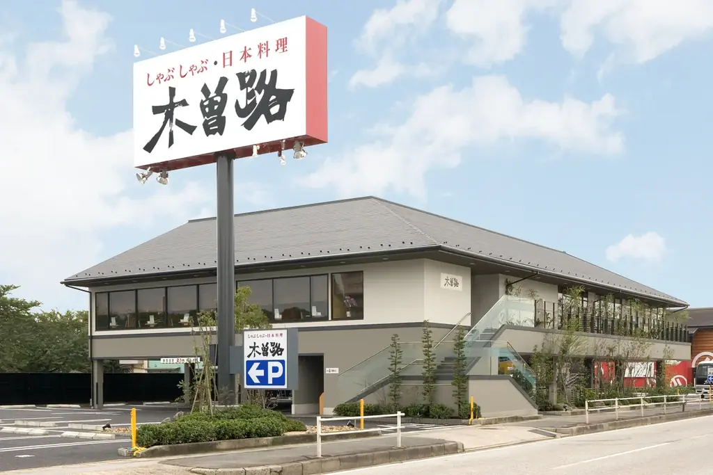 ご好評につき、60周年記念企画第2弾「キソジナイト」を期間限定で追加開催！ 水・日曜夜限定でお値段そのまま“肉1.5倍”！夏の特別企画が8月16日から追加開催 画像 4