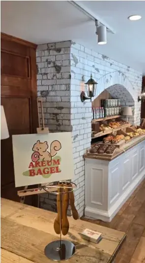 【8月10日（月）オープン】韓国発ベーグル専門店「AREUM BAGEL（アルムベーグル）」が小岩に出店 画像 2