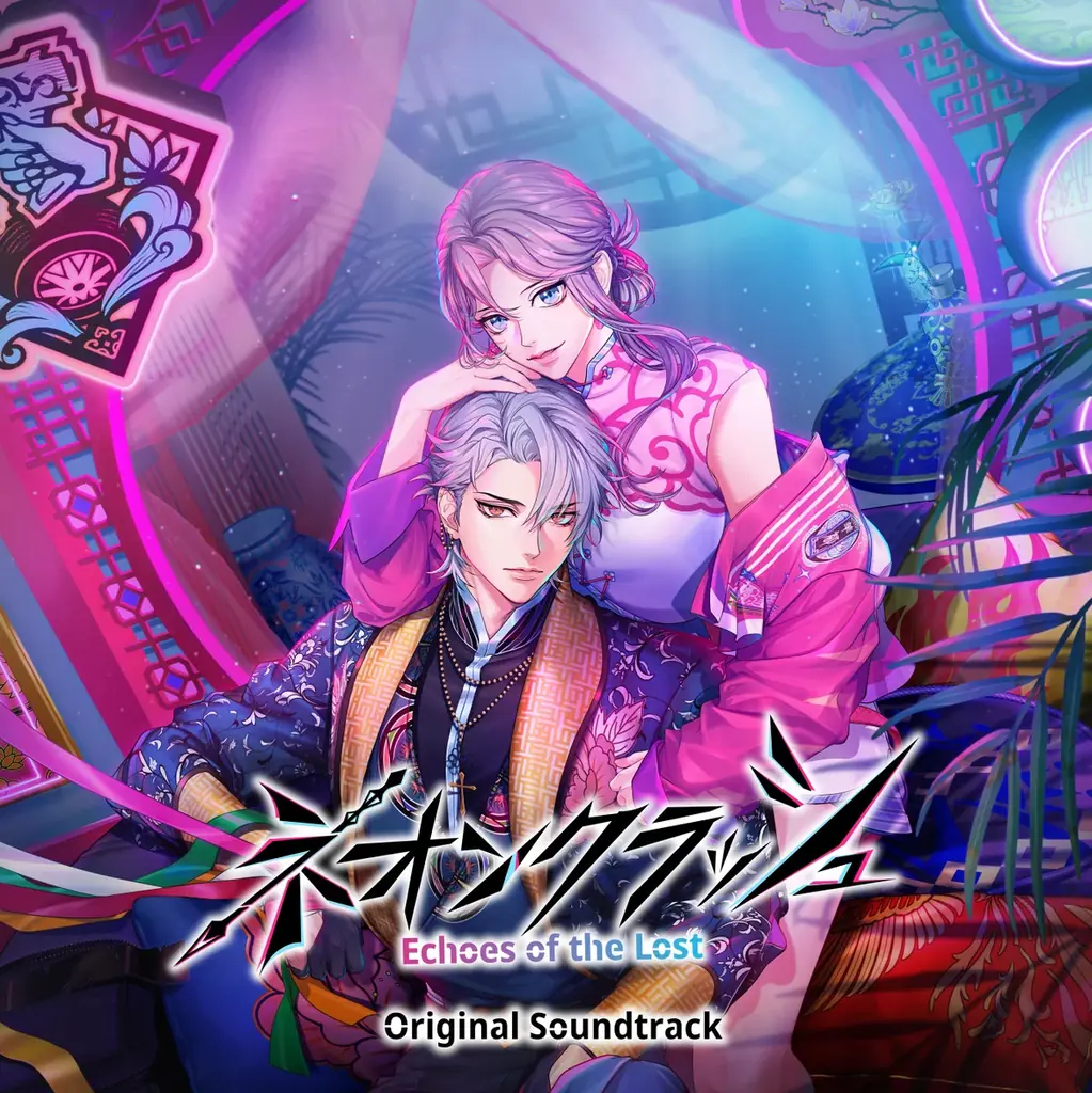 人気作品「ネオンクラッシュ -Echoes of the Lost-」デジタルサウンドトラックが8月6日（木）より配信開始！ゲームを彩る全23曲が登場 画像 2