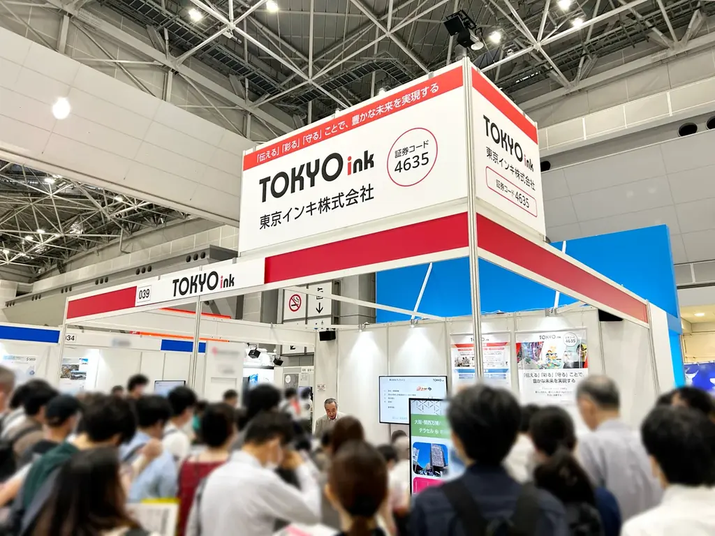 東京インキ、「日経・東証IRフェア2026」に出展 画像 2