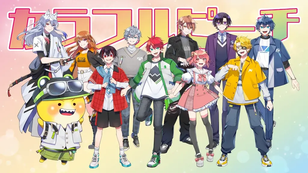 【カラフルピーチ × JR3社】タイアップキャンペーンを開催！ 画像 8
