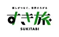 9月26日開始 カラフルピーチ×JR東日本スタンプラリー