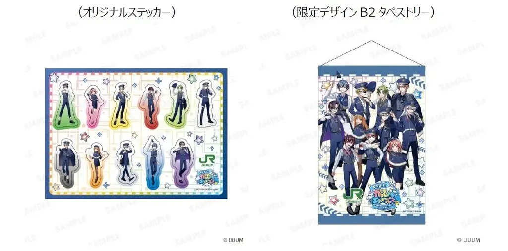 カラフルピーチ×JR東日本 タイアップキャンペーンを実施します！ 画像 4