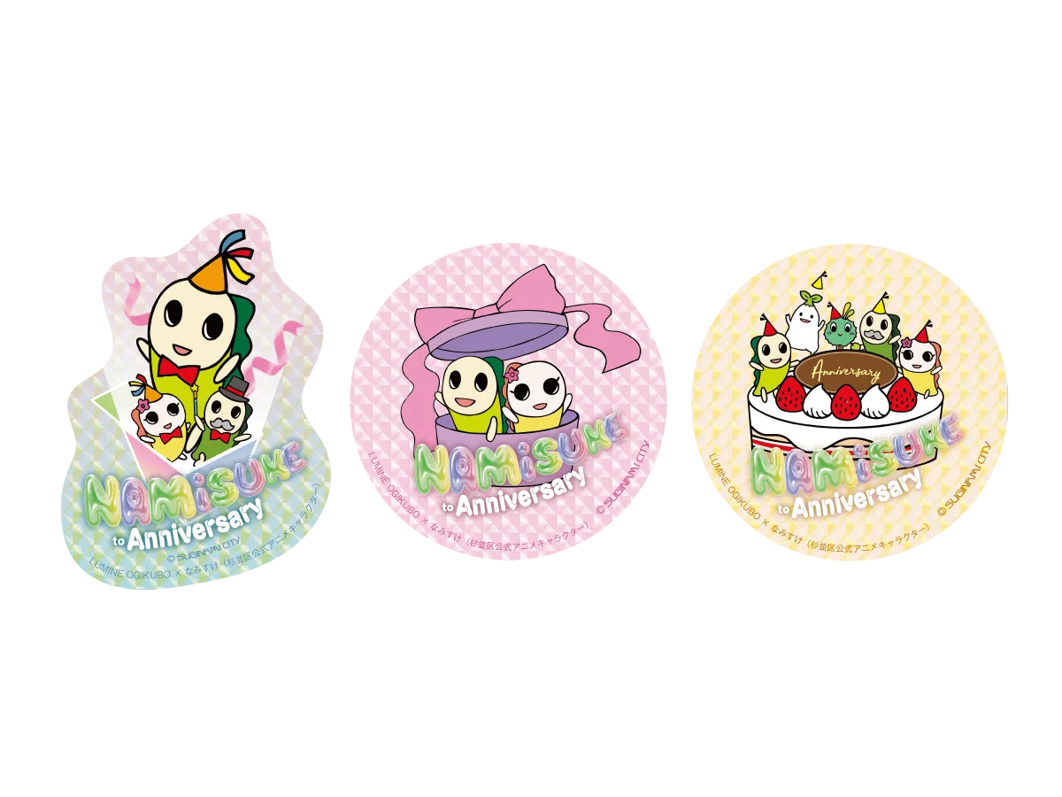 ルミネ荻窪45周年 ＆ なみすけ20周年を祝う”ダブルアニバーサリー”　期間限定メニューやグッズ、グリーティングやカプセルトイなど、館内が“なみすけ”一色に！「なみすけとアニバーサリー」開催！ 画像 10