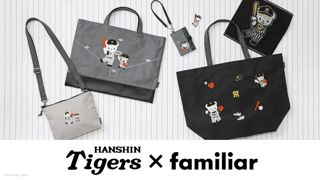 8月21日発売｜ファミリア×阪神コラボ第3弾 全6種