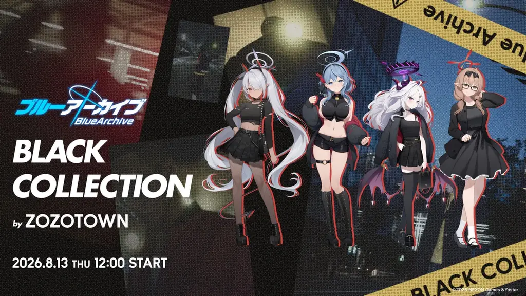 8月13日開始 ブルーアーカイブ×ZOZOTOWN第2弾8型