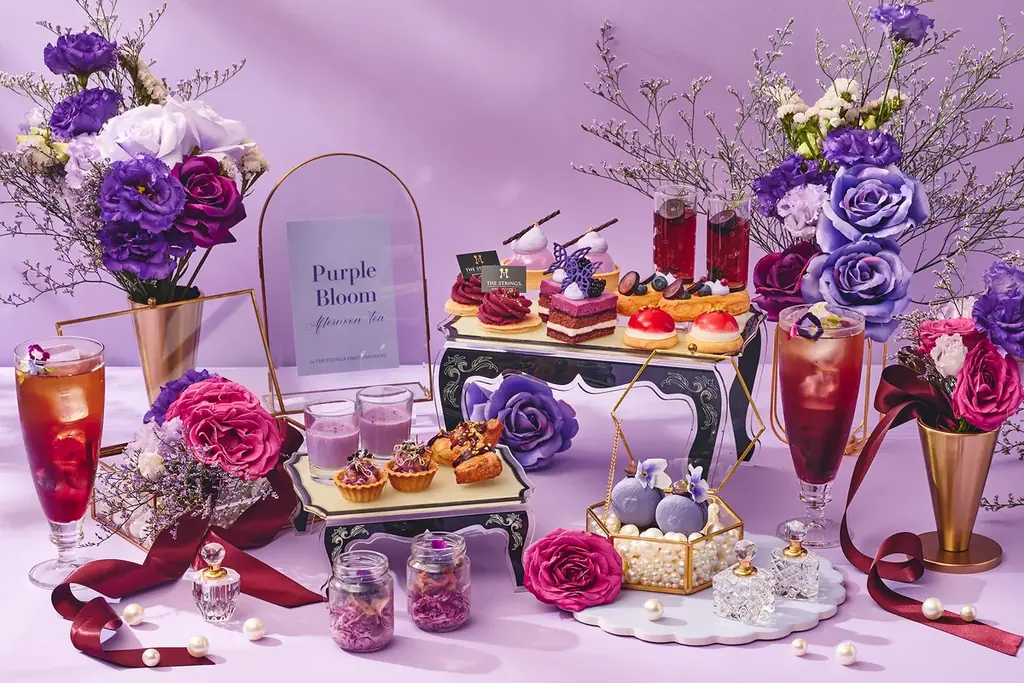 芋・栗・巨峰を主役に秋の味覚が可憐に咲き誇る『パープルブルームアフタヌーンティー（Purple Bloom Afternoon Tea）』新登場 画像 1