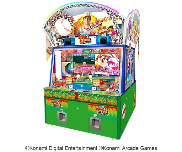 メダルゲームのお得なゲーム内イベント「KONAMIメダルゲーム大感謝祭 サマードリーム」を開催！ 画像 5