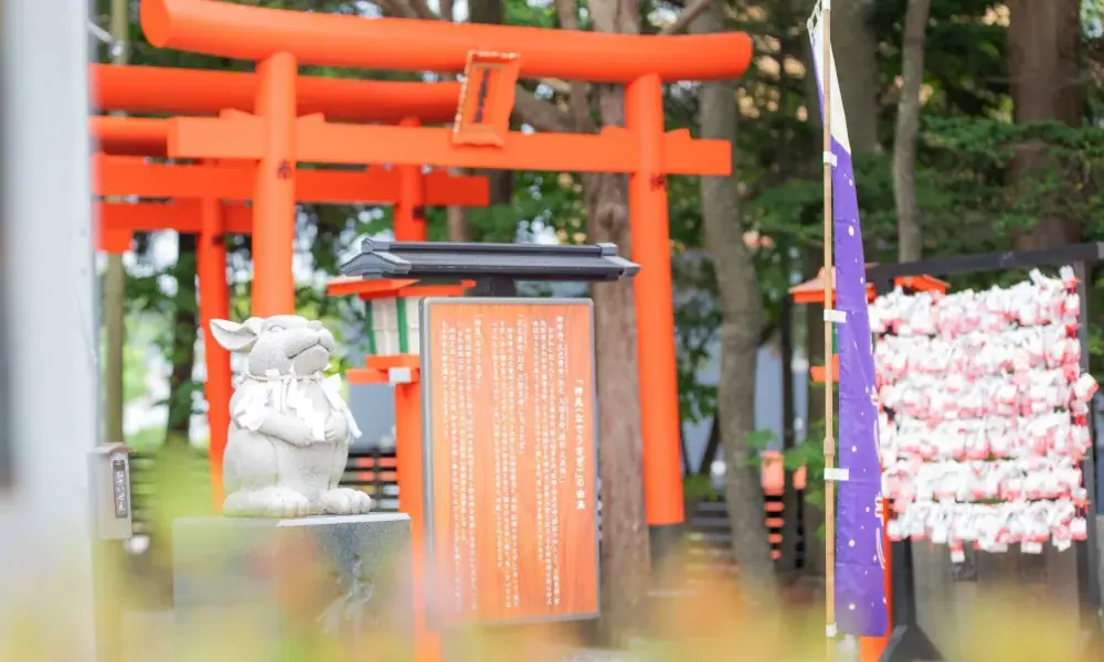 夏限定御朱印を旅の記念に。湯元啄木亭、湯倉神社「切り絵御朱印」付き宿泊プラン販売中【函館・湯の川温泉】 画像 2