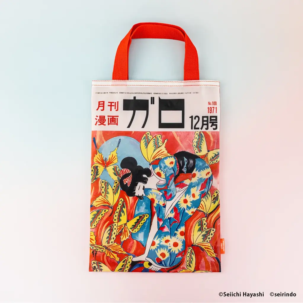 林静一の描く名シーンやアートワークを身近に楽しめるグッズコレクション！「オルタナティブコミックサロン 月刊漫画ガロ 林静一 篇」 8月下旬より発売 画像 10