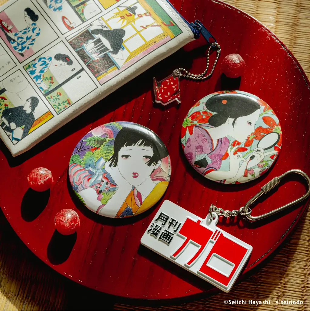 林静一の描く名シーンやアートワークを身近に楽しめるグッズコレクション！「オルタナティブコミックサロン 月刊漫画ガロ 林静一 篇」 8月下旬より発売 画像 2