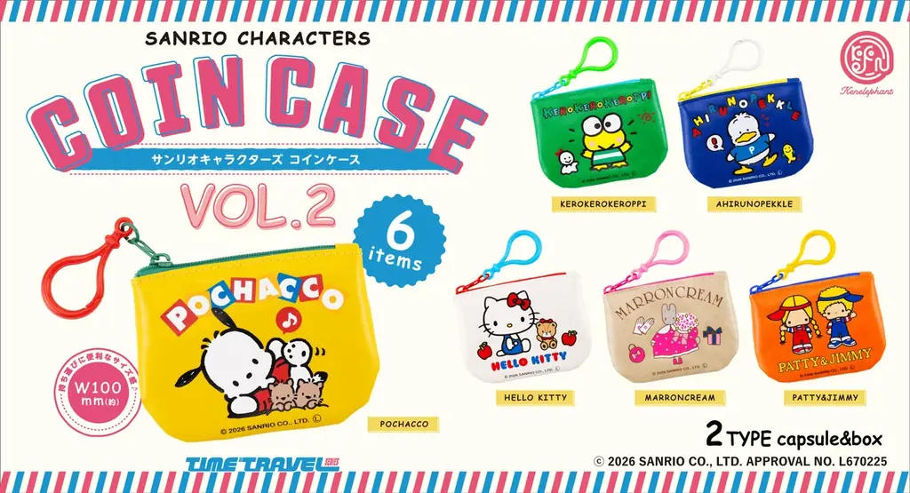 レトロでかわいいコインケースの第2弾！「サンリオキャラクターズ コインケース 第2弾」 8月中旬より発売 画像 1