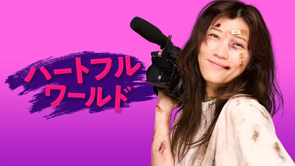 8月10日放送 ハートフルワールド 名古屋タトゥー回の再出発