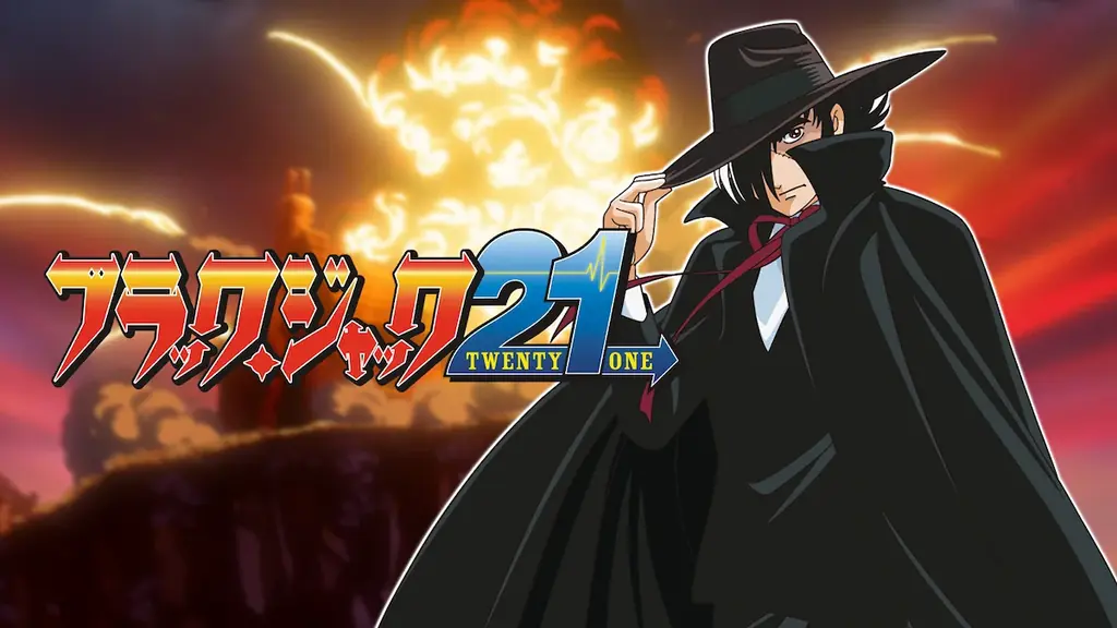 手塚治虫の不朽の名作『ブラック・ジャック』がABEMA初配信！アニメ「ブラック・ジャック」チャンネル8月8日（土）より初開設決定TVシリーズからOVAまで4シリーズ全94話を期間限定で毎日無料放送 画像 8