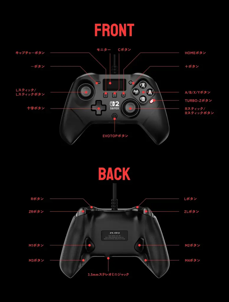EVOTOPシリーズの新製品『EVOTOP Axis Wired for Nintendo Switch 2』が8月6日（木）より順次予約開始‼ 画像 13