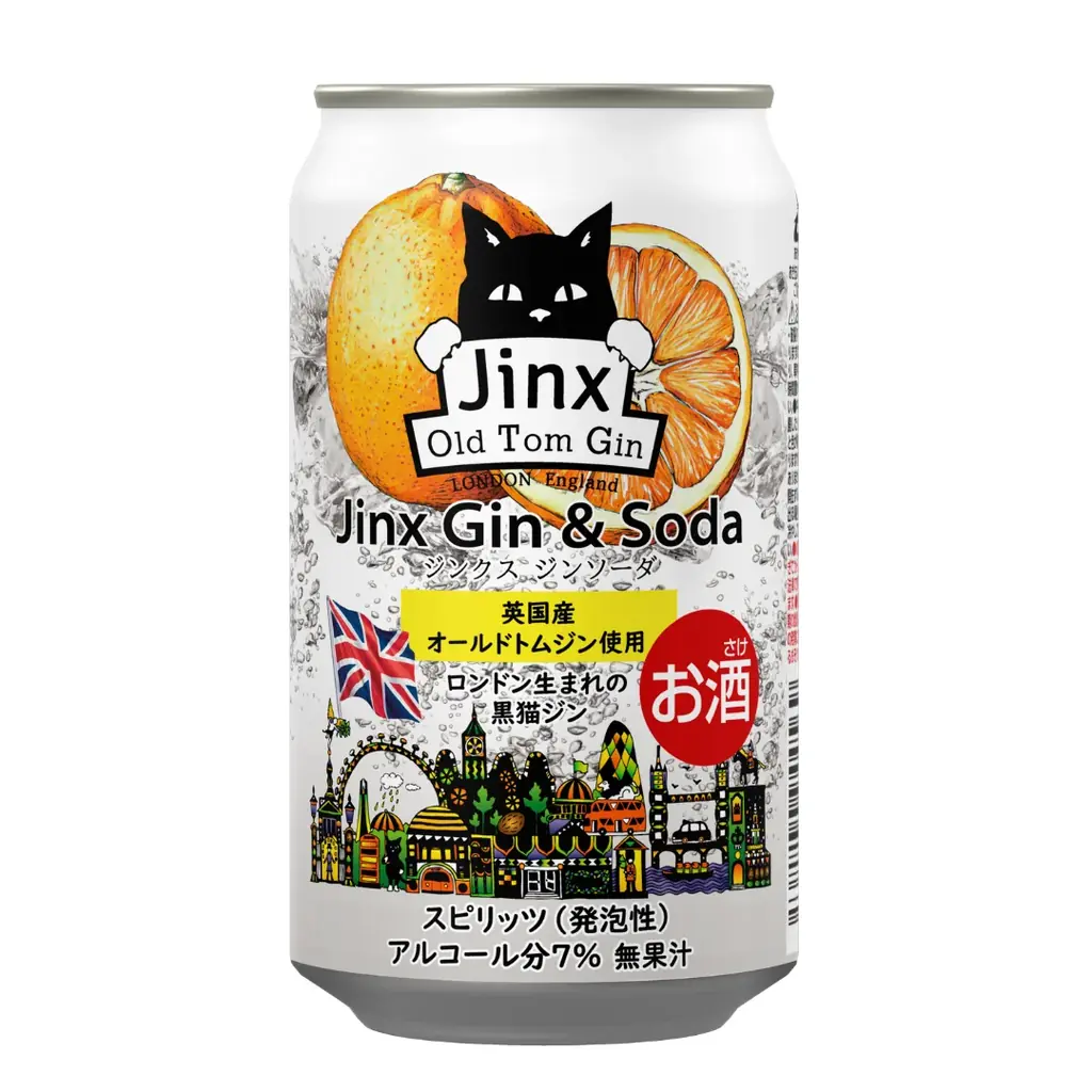 8月11日発売｜ローソン限定『ジンクス ジンソーダ』再登場