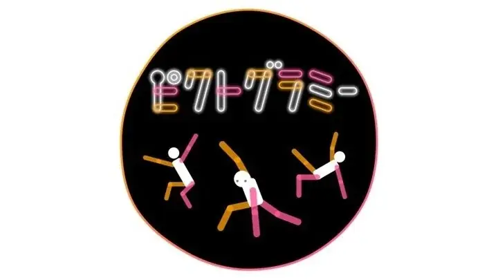【大阪高島屋】誰もが楽しめる新感覚スポーツ体験！「ゆるスポ百貨店in大阪タカシマヤ」 画像 14