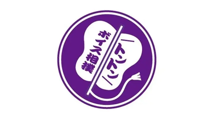 【大阪高島屋】誰もが楽しめる新感覚スポーツ体験！「ゆるスポ百貨店in大阪タカシマヤ」 画像 8