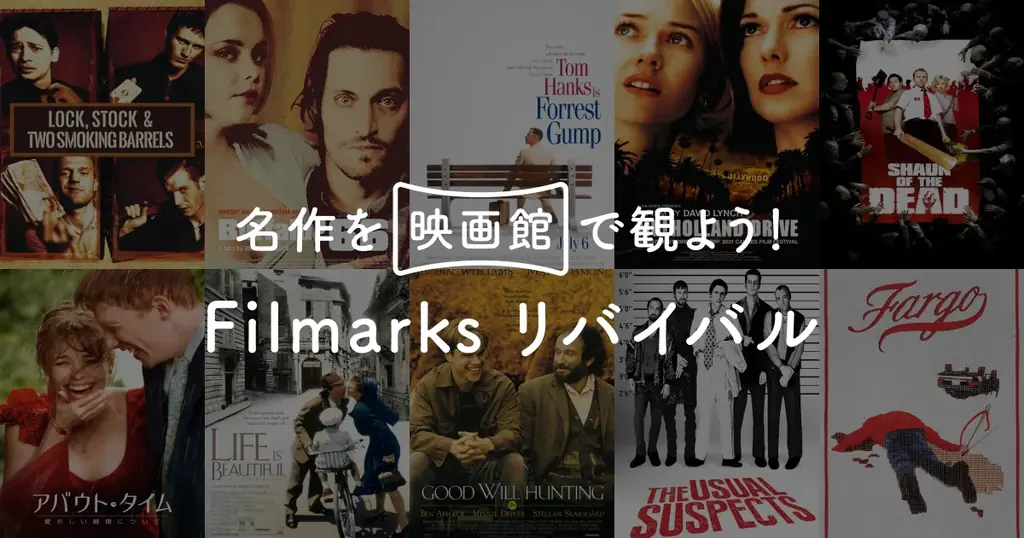 【80年代名作上映「Filmarks 80’s」始動！第1弾】 公開40周年！アメリカ青春映画の金字塔『ブレックファスト・クラブ』4K 10月16日（金）より、＜2週間限定＞で全国リバイバル上映決定！ 画像 8