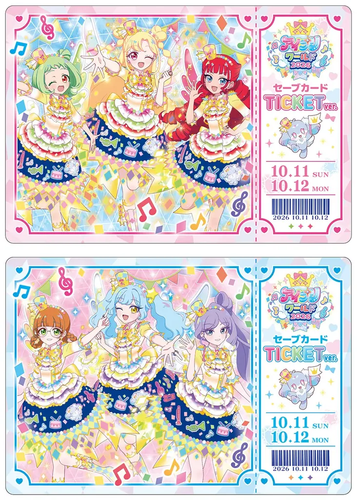 アイプリのみんなが集まる夢のイベント！「アイプリワールド2026」2026年10月11日(日)・12日(月・祝)　幕張メッセにて開催 画像 7