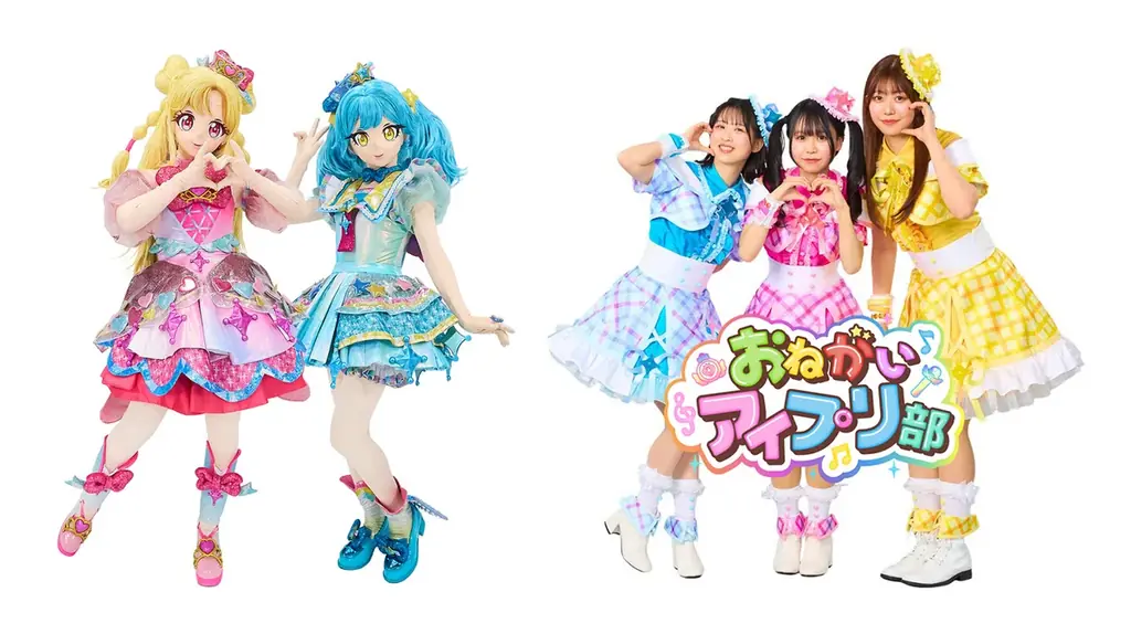 アイプリのみんなが集まる夢のイベント！「アイプリワールド2026」2026年10月11日(日)・12日(月・祝)　幕張メッセにて開催 画像 9