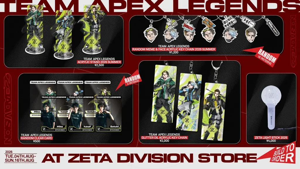 ファンとともに歩んだ5年。「ZETA DIVISION 5TH ANNIVERSARY POP UP」盛況のうちに閉幕。 画像 19