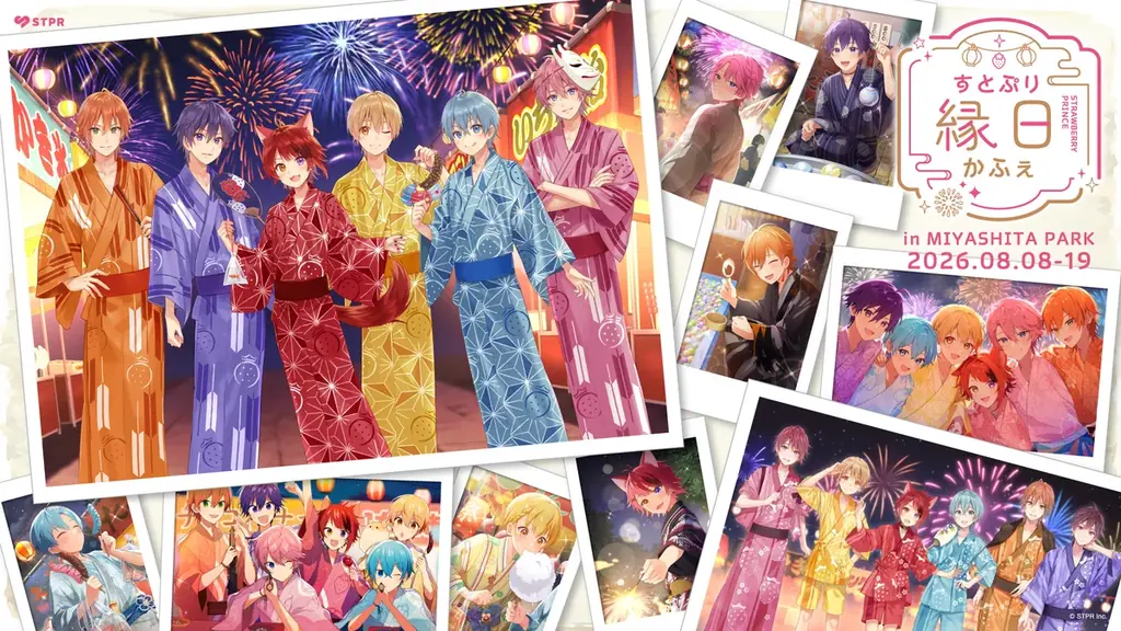 8/7(金)開幕！すとぷり史上最大規模の「渋谷ジャック」をすべて公開！16の企画で電車・バス・街中をすとぷり一色に！ 画像 20